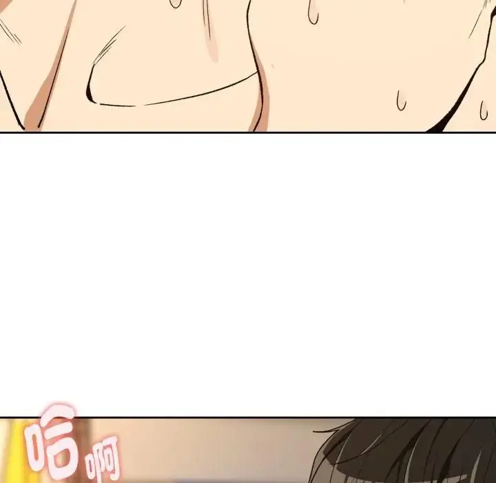 《下班后的例行恋爱》第101话图124