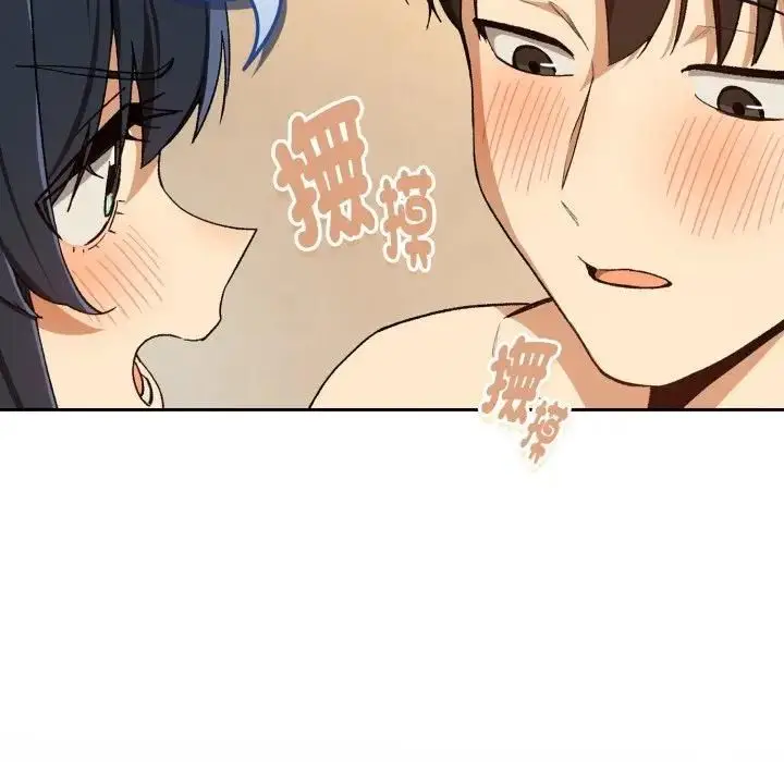 《下班后的例行恋爱》第101话图44