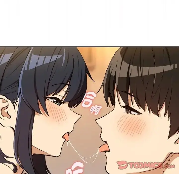 《下班后的例行恋爱》第101话图99