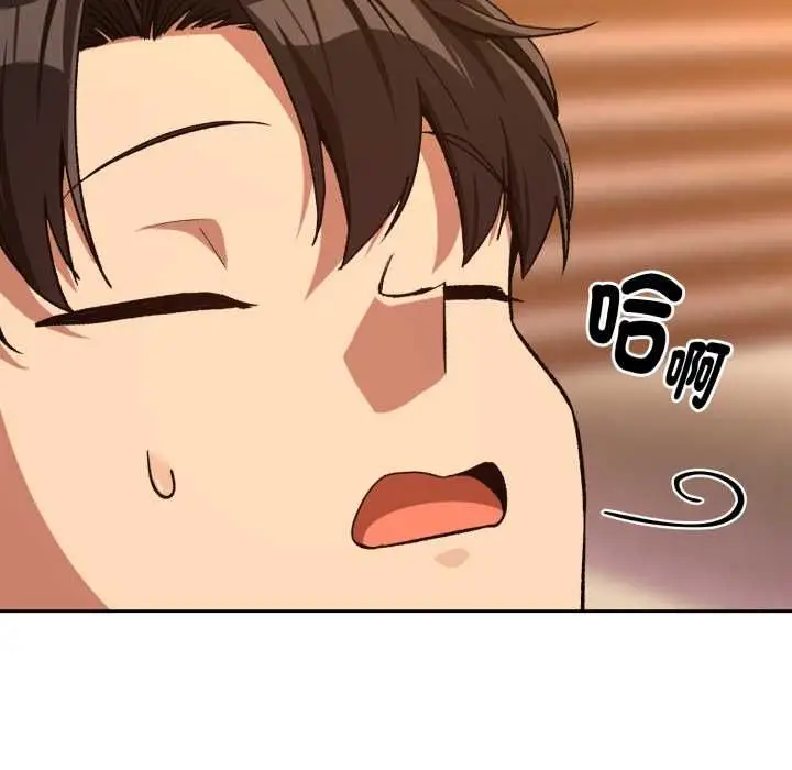 《下班后的例行恋爱》第102话图103