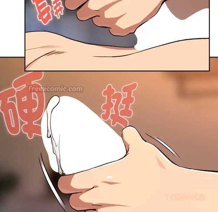 《下班后的例行恋爱》第102话图98