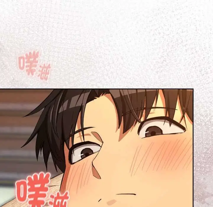 《下班后的例行恋爱》第103话图46