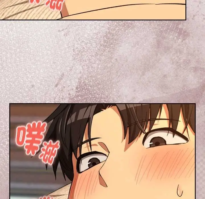 《下班后的例行恋爱》第103话图47