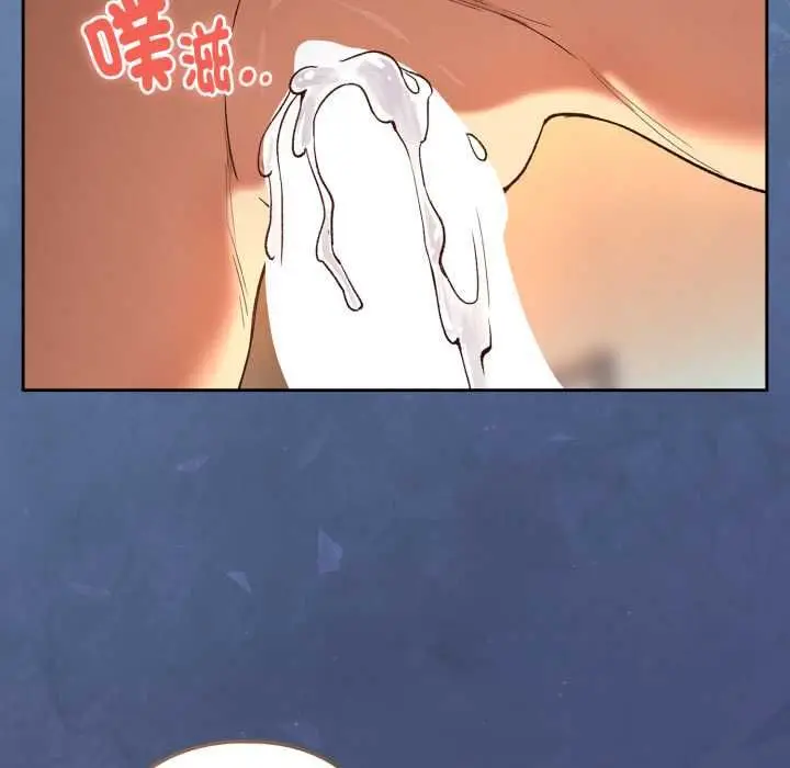 《下班后的例行恋爱》第103话图6
