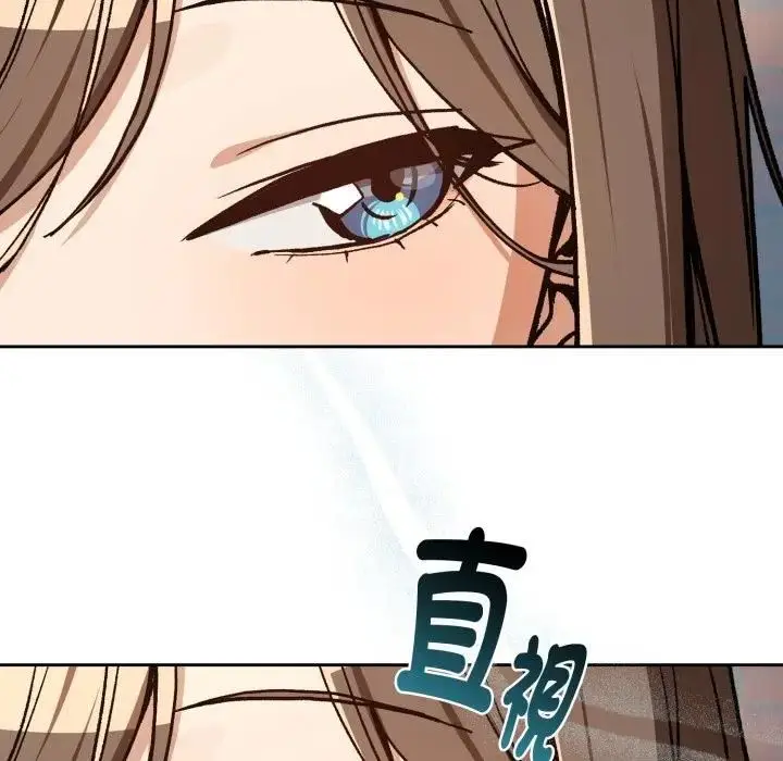 《下班后的例行恋爱》第104话图101
