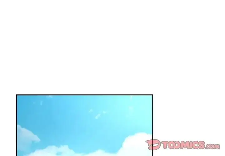 《下班后的例行恋爱》第104话图2