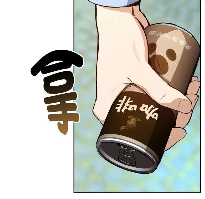 《下班后的例行恋爱》第104话图21