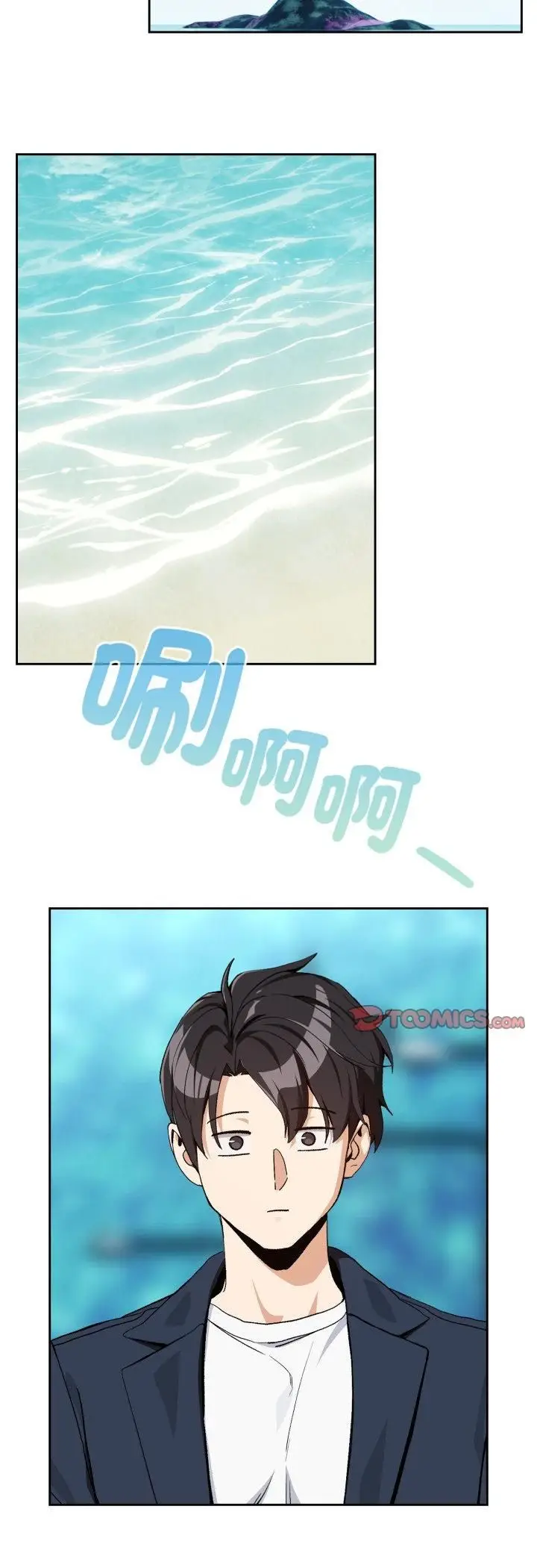 《下班后的例行恋爱》第105话图31
