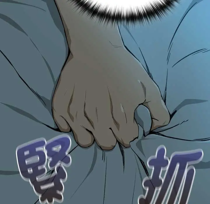 《下班后的例行恋爱》第106话图78