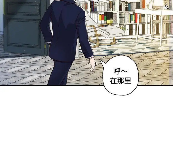 《重生之长枪无敌》第1话图107
