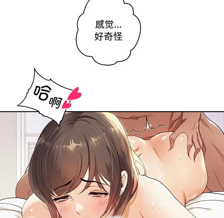 《重生之长枪无敌》第1话图116