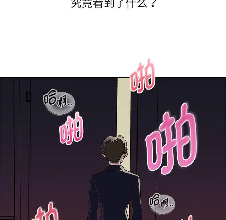 《重生之长枪无敌》第1话图124