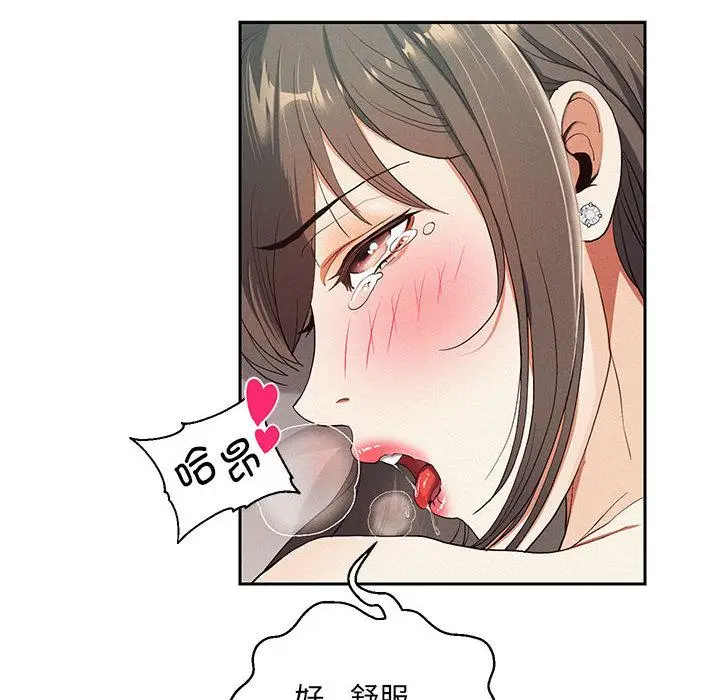 《重生之长枪无敌》第1话图128