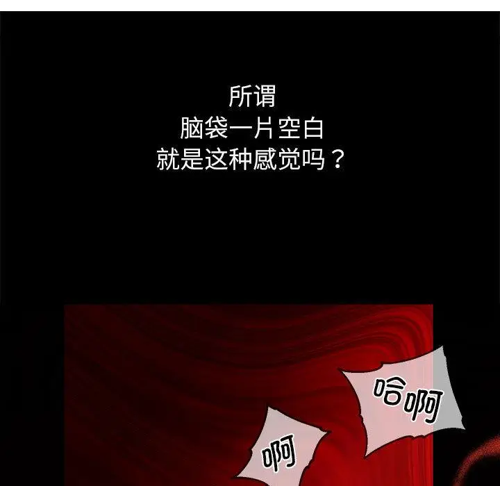 《重生之长枪无敌》第1话图135