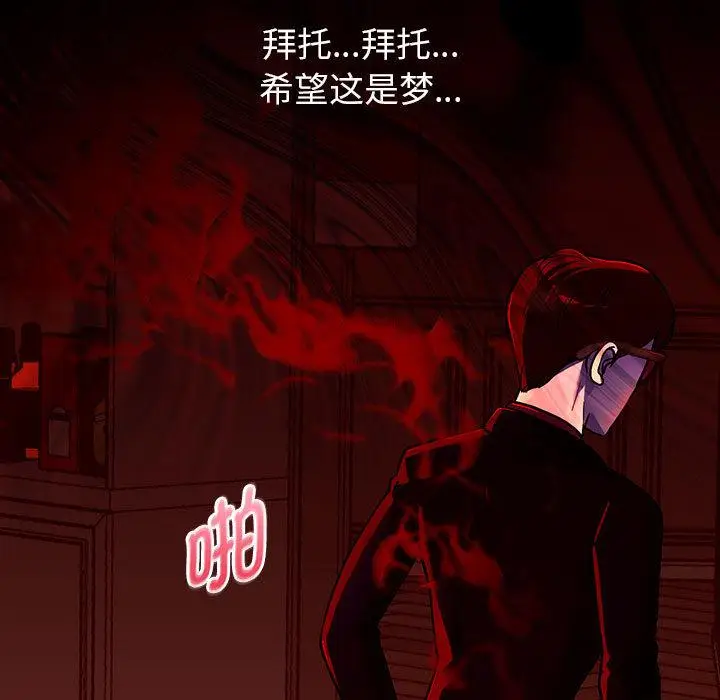 《重生之长枪无敌》第1话图139