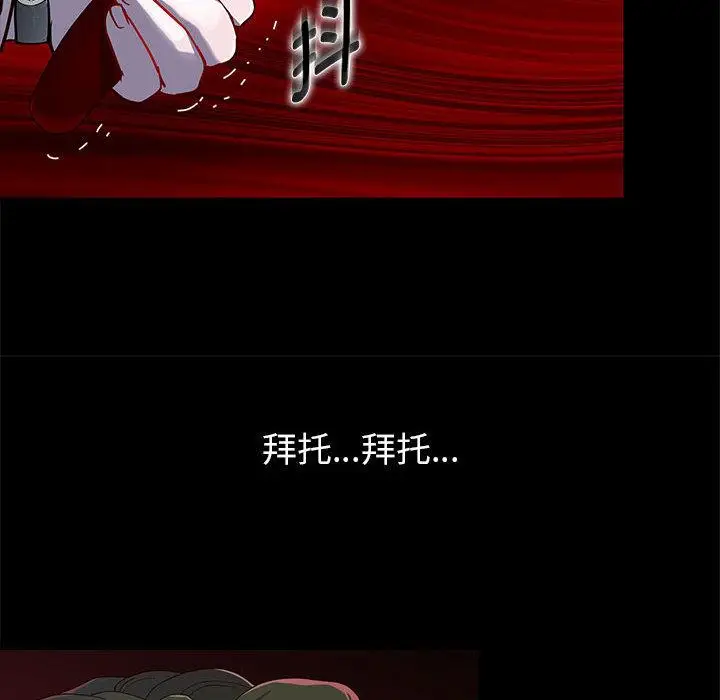 《重生之长枪无敌》第1话图150