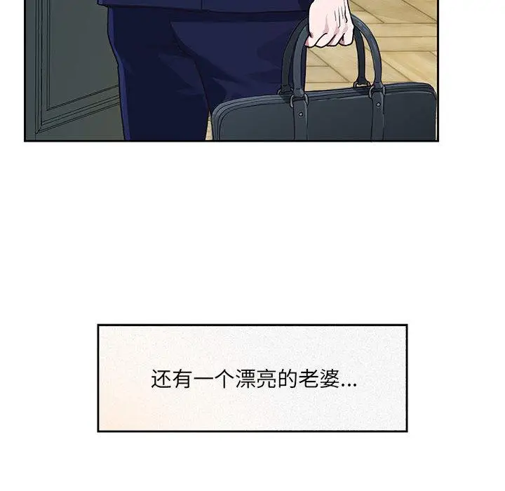 《重生之长枪无敌》第1话图16