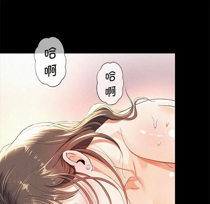 《重生之长枪无敌》第1话图163