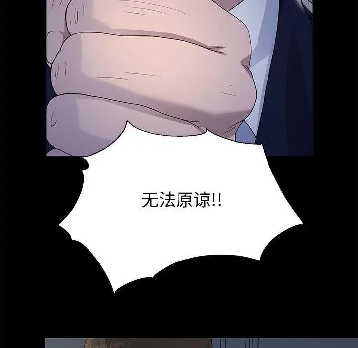 《重生之长枪无敌》第1话图177