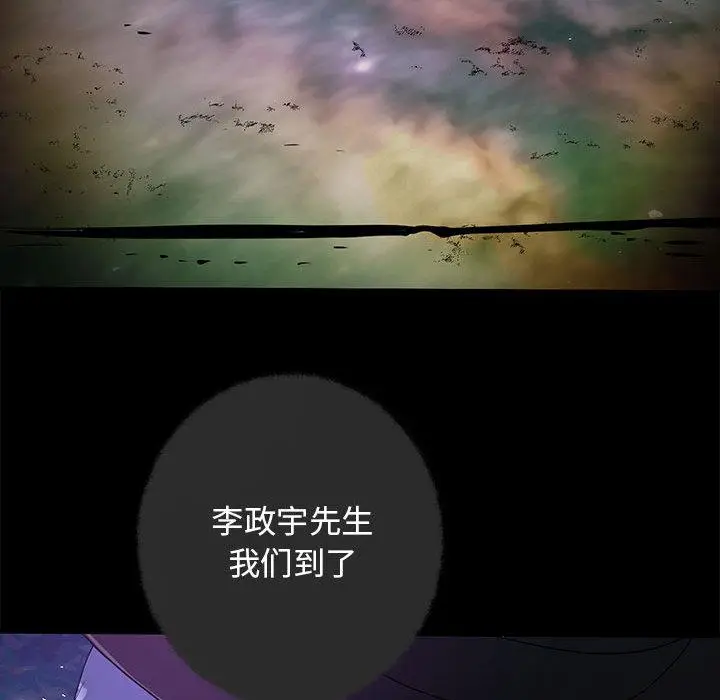 《重生之长枪无敌》第1话图191