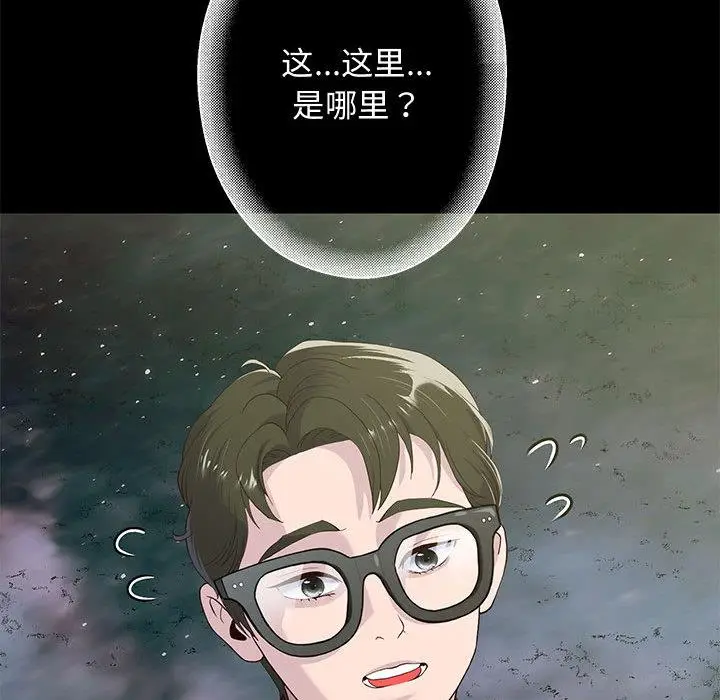 《重生之长枪无敌》第1话图194