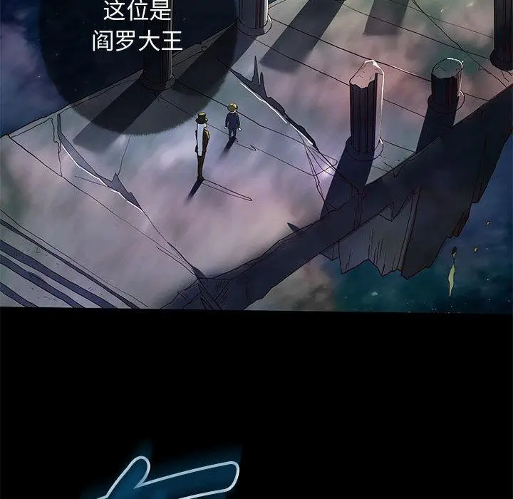 《重生之长枪无敌》第1话图196