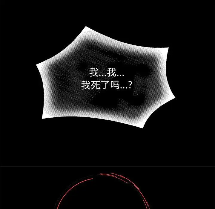 《重生之长枪无敌》第1话图201