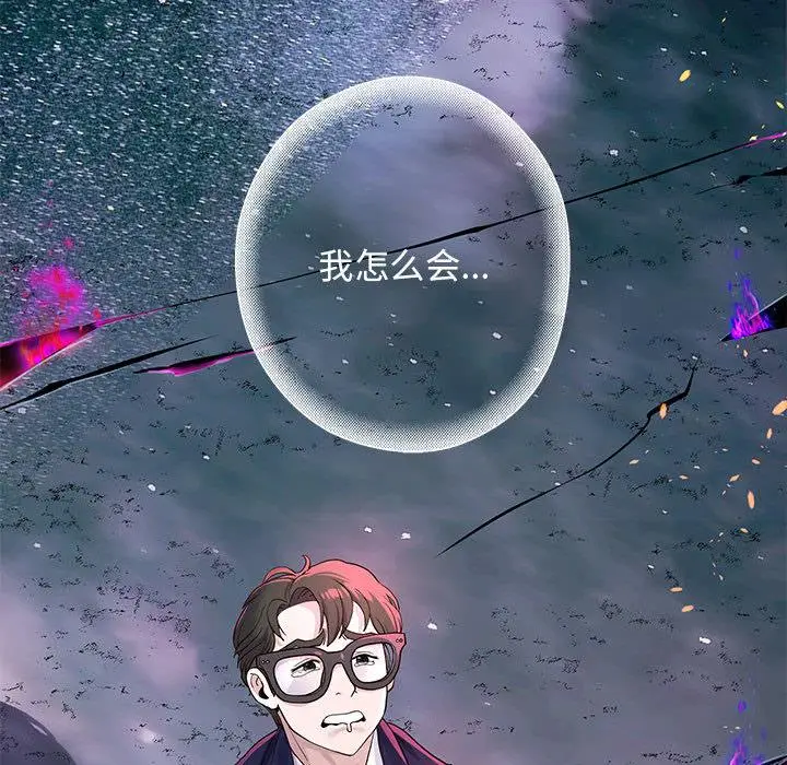 《重生之长枪无敌》第1话图204