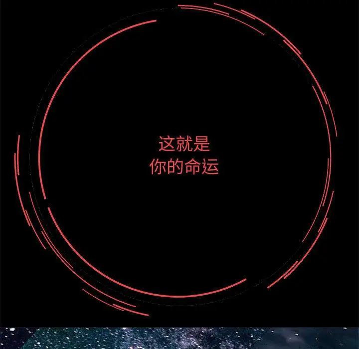《重生之长枪无敌》第1话图208