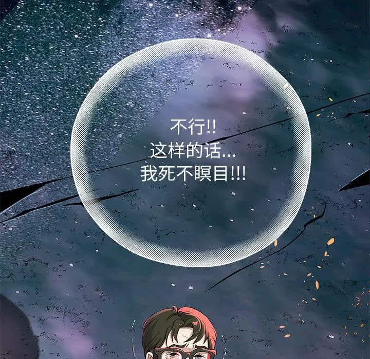 《重生之长枪无敌》第1话图209