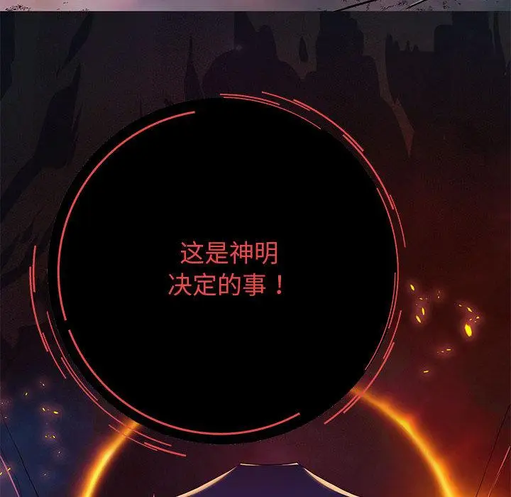 《重生之长枪无敌》第1话图211