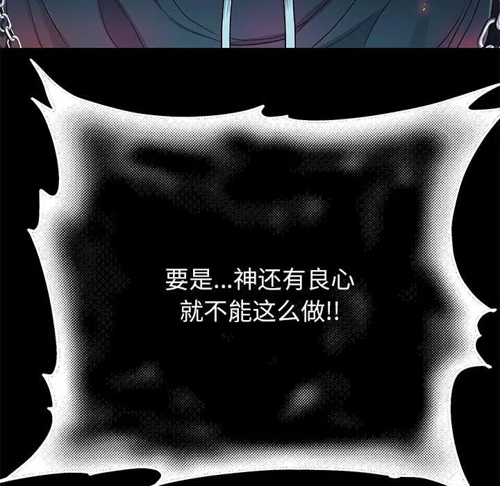 《重生之长枪无敌》第1话图213