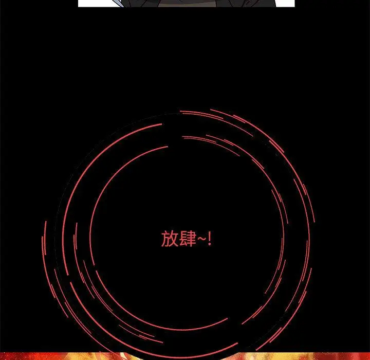 《重生之长枪无敌》第1话图216