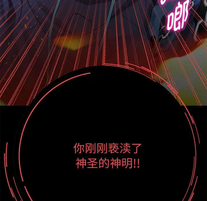 《重生之长枪无敌》第1话图219