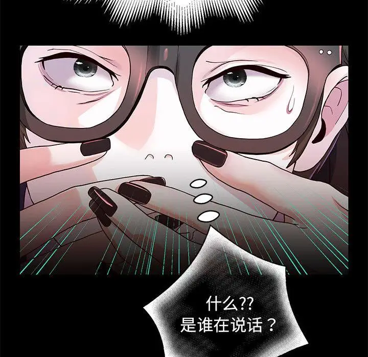 《重生之长枪无敌》第1话图223