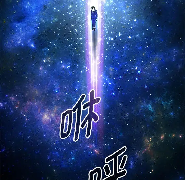 《重生之长枪无敌》第1话图231