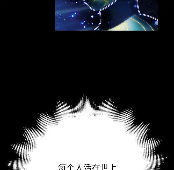 《重生之长枪无敌》第1话图241