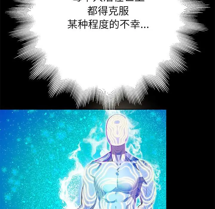 《重生之长枪无敌》第1话图242