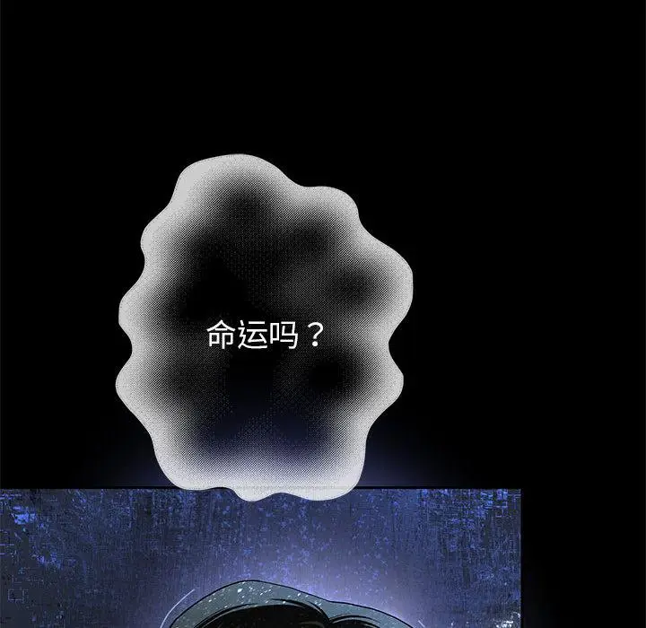 《重生之长枪无敌》第1话图246