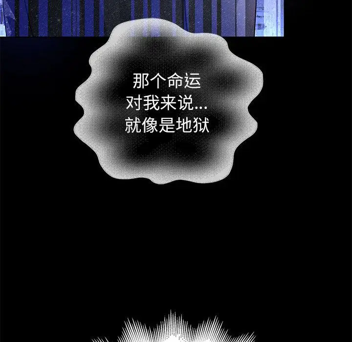 《重生之长枪无敌》第1话图248