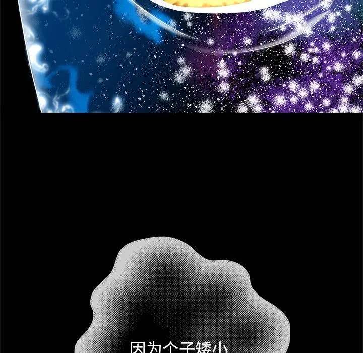 《重生之长枪无敌》第1话图250