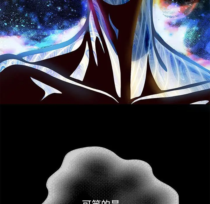 《重生之长枪无敌》第1话图255