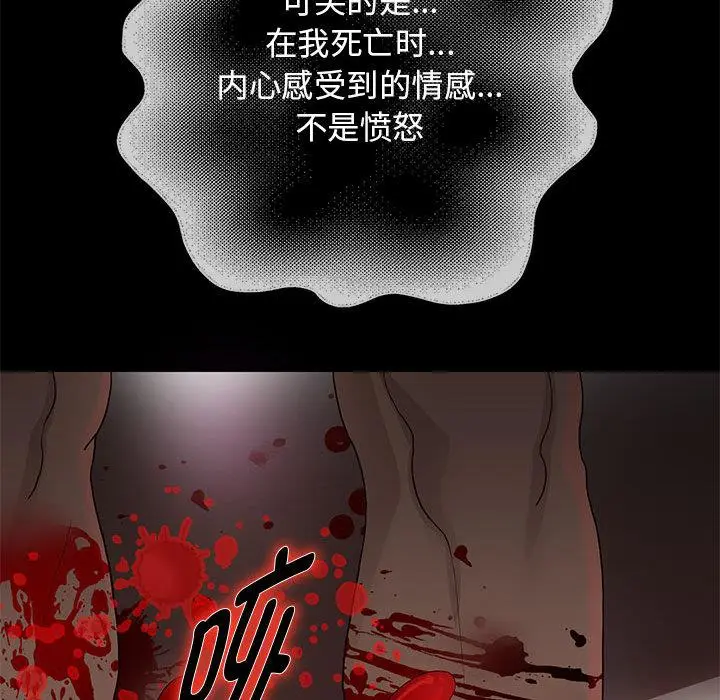 《重生之长枪无敌》第1话图256