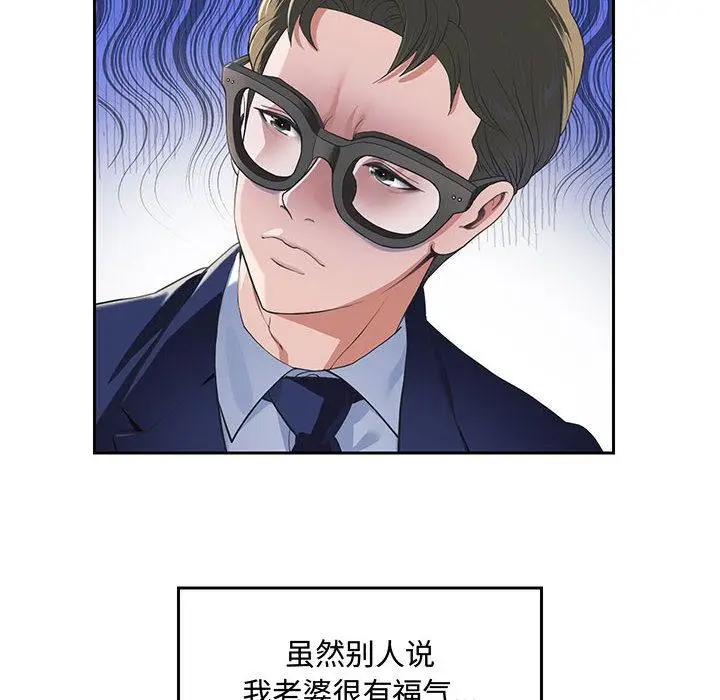 《重生之长枪无敌》第1话图27