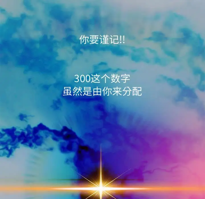《重生之长枪无敌》第1话图270