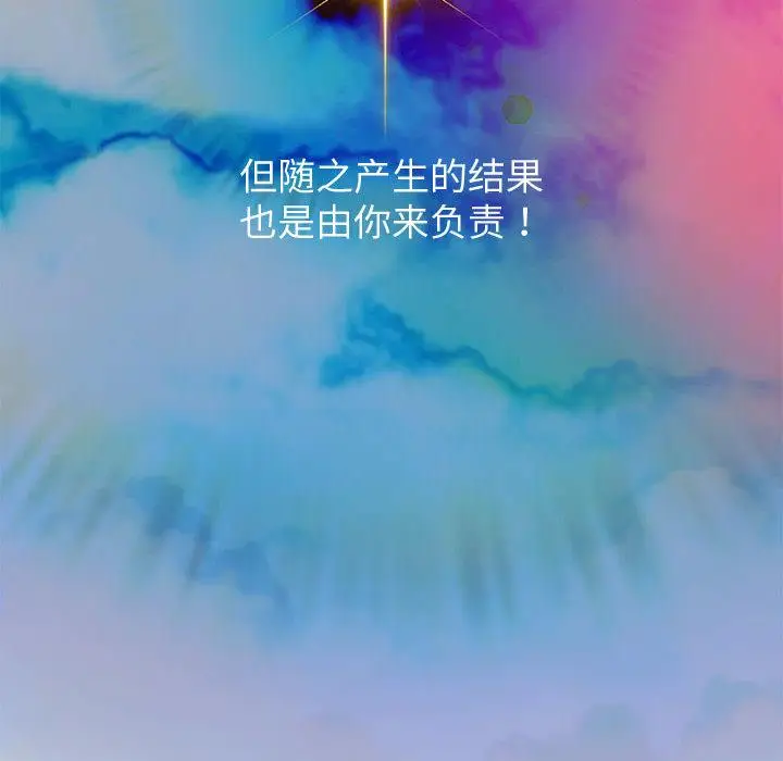 《重生之长枪无敌》第1话图271