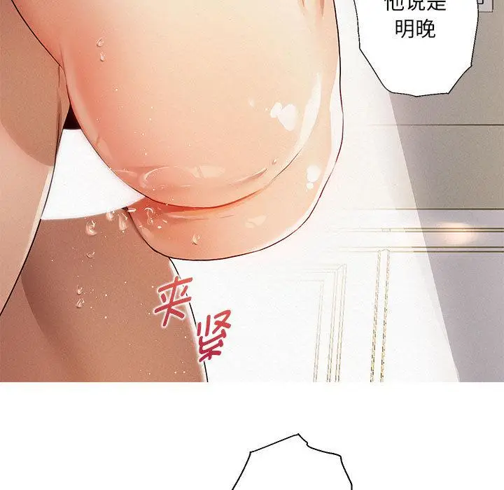 《重生之长枪无敌》第1话图46