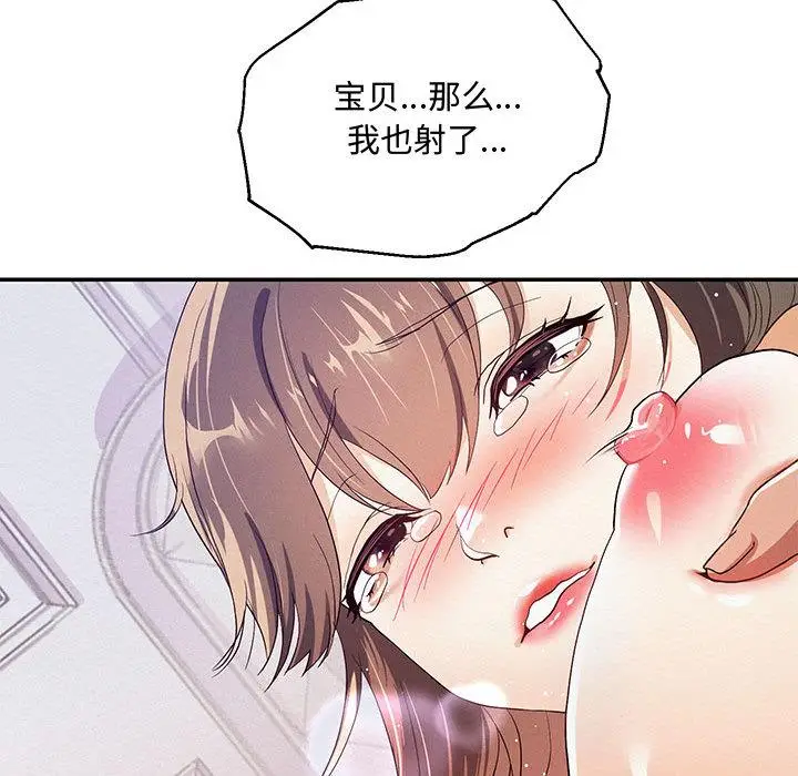 《重生之长枪无敌》第1话图72
