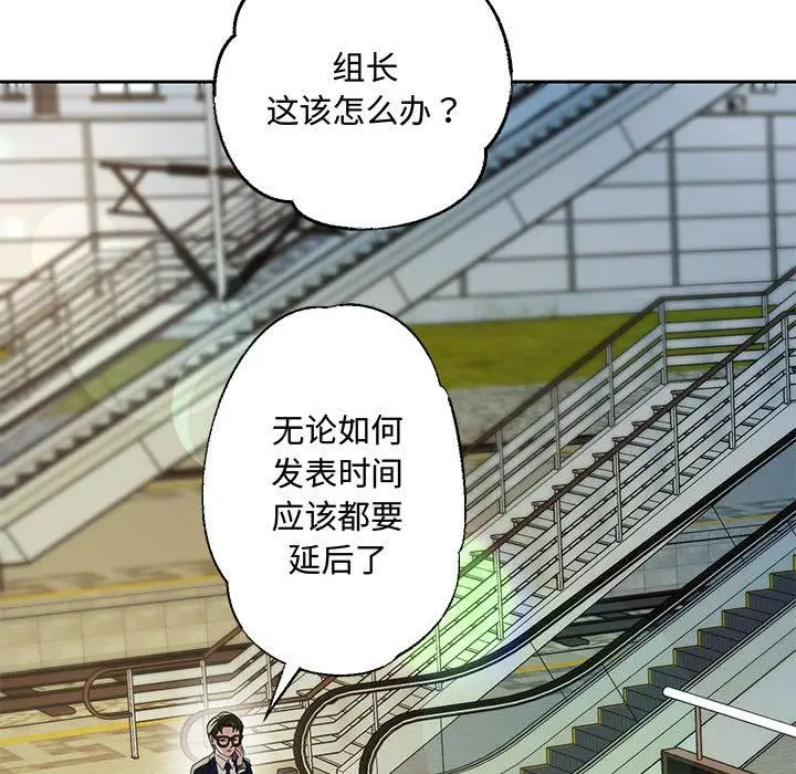 《重生之长枪无敌》第1话图84
