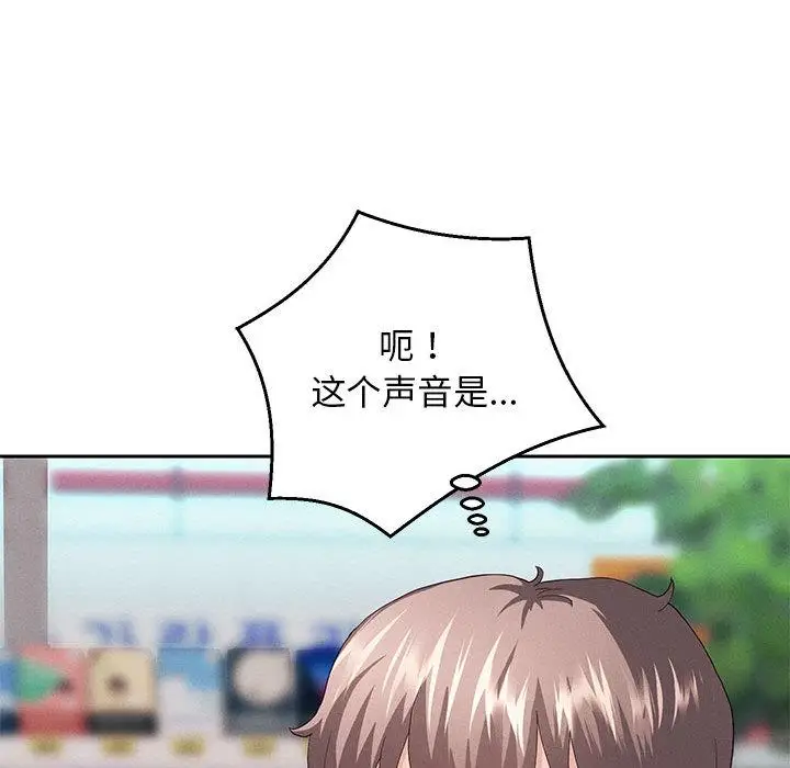 《重生之长枪无敌》第2话图132